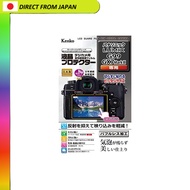 【From Japan】
Kenko LCD Screen Protector Film for Panasonic LUMIX G99 and GX7 Mark III, Made in Japan
