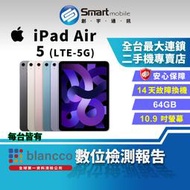 【創宇通訊│福利品】Apple iPad Air 5 64GB 10.9吋 5G (2022)