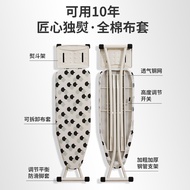 Philips XXL Size GC221 Iron Board / Ironing Board GC221/88 Papan Seterika GC9660 GC9642 GC9630 GC896