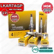 หัวเทียน NGK LKAR7AGP 93220 G-POWER PLATINUM หัวเทียนเข็ม จำนวน 4 ตัว สำหรับ Toyota Altis 2012 DUO / Nissan Almera  March  Teana J31 J32  Tiida  Sylphy