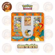 Pokemon TCG - ชุดพิเศษลิซาร์ดอน พร้อมพวงกุญแจ + สเตลลาร์สายฟ้าฟาด (sv8s T) การ์ดเกมโปเกมอน ภาษาไทย ล