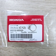 Pipe Clip (C12) [95002-80000] Genuine Center/Model GIORNO Year 2024/2025/2026