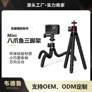 Wade Lu Lazy Desktop Mobile Phone Octopus Tripod Live ShootinggoproCamera Mini Tripod Bracket