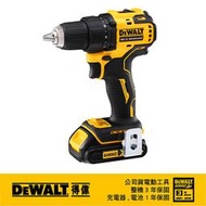 含稅【新宇五金工具行】公司貨 美國 DEWALT 得偉 DCD708D2 20V 無碳刷電鑽調扭起子機 螺絲起子機！