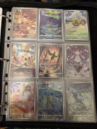 PTCG AR