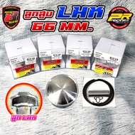 Piston 66 mm. (LHK) .