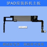 Apple | iPad Model A2197 A2270 A2602 A1893 A1822 Motherboard