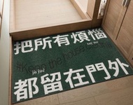 "3M"絲圈 地墊 入門口墊 入口墊 地毯