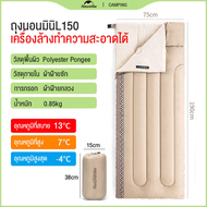 Naturehike L150 ซองเดี่ยวผ้าฝ้ายถุงนอนตั้งแคมป์กลางแจ้งให้ถุงขี้เกียจระบายอากาศที่อบอุ่น