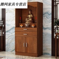 BW-6💚Artisan God of Wealth Altar Table Cabinet Ancestor Bodhisattva Altar Cabinet Buddha Statue Clothes Closet Altar Hou
