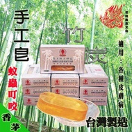 手工皂。竹炭皂- Handmade Bamboo Charcoal Soap