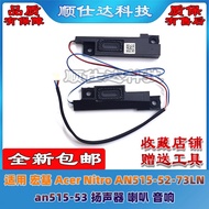[Computer Accessories] Suitable for Macro Base Acer Nitro AN515-52-73LN an515-53 Speaker Speaker Aud