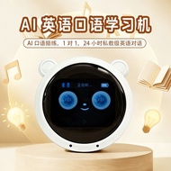 AI Zhixue Alarm Clock Robot Xiaozhi AI Children Question Answer AI Toy Smart Dialogue