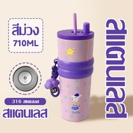 Pulchra แก้วเก็บความเย็น แก้วเยติ 316Lเคลือบเซรามิก หลอดดูดและจี้สุดน่ารัก 24hเก็บความเย็น สุดคุ้ม