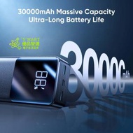 30000mAh 超大容量高速充電寶 QP193 (2USB 1Type-C 輸出 22.5W超快充) 移動電源 充電池