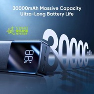 JOYROOM - 30000mAh 超大容量高速充電寶 QP193 (2USB 1Type-C 輸出 22.5W超快充) 移動電源 充電池