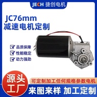 Diameter76DC Motor Brushed DC Motor12V300V Micro Motor Worm Gear Motor