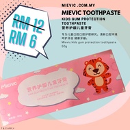 Mievic toothpaste kids gum protection toothpaste