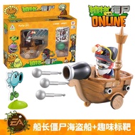 Đồ Chơi Bóng Bầu Dục Hoàn Chỉnh Cho Trẻ Em Đồ Chơi Ném Cho Các Cặp Đôi Quái Vật Zombie Chống Cây Pla