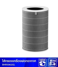 XIAOMI เครื่องฟอกอากาศ 60ตร.ม. Xiaomi Smart Air Purifier 4 Pro