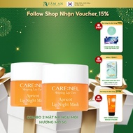 Combo of 2 sleeping masks to exfoliate lips, reduce dark spots, and naturally nourish pink with apri