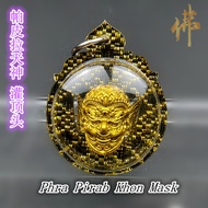 帕皮拉天神 灌顶头  Phra Pirab Khon Mask