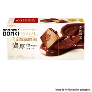 [DONKI]PREMIUM Ghana Milk Chocolate