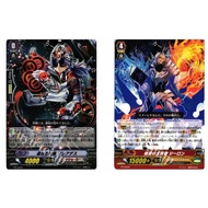 JP Vanguard Card Linked Black Rings Pleiades PR/0206 (RRR Spec)/The Great Sage of Contradiction, Gee