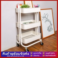 GG MALL Ctrend ชั้นวางของเหล็กอเนกประสงค์ 3 ชั้น มีล้อ สีขาว SL6