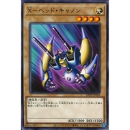 Yugioh OCG DP29 Duelist Pack: Duelists of Brilliance DP29-JP026 X-Head Cannon N