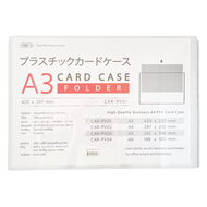 ซองพลาสติกแข็ง PVC A3/ A4/ A5 / A6 Card case ORCA