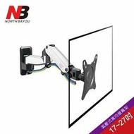 【子震科技】【NB】F150壁掛氣壓式液晶螢幕架17-27吋(黑色) LCD、LED顯示器 氣彈式自由懸停昇降系統