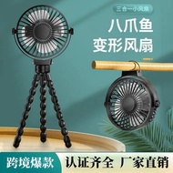jisulife fan jisulife mini fan Cross-Border Octopus Fan High Wind Long Battery Life Can Shake Head S