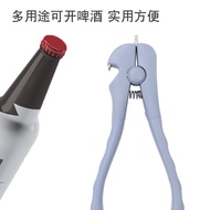 Ready Stock Sale Blood Clam Pliers Clam Opening Tool Flower Clam Pliers Opener Flower Claw Pliers Ha