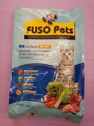 🎀小福袋🎀台灣製 FUSO Pets《藍- 鮪魚+雞肉 20lb》福壽營養貓飼料 貓食 貓乾糧(宅配限寄二包)