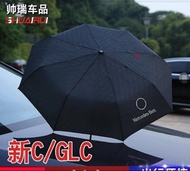 Mercedes-Benz glc260 umbrella C-class C200L car interior products new E-grade decorative accessories