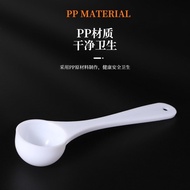 3g Plastic Measuring Spoon Powder 1g Seasoning Measuring Device Yeast Powder Rice Noodles Packing 5g