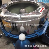 不鏽鋼變頻離心脫水機工業用紡織品離心脫水機