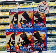 PS5 / PS4 人中之龍 維新！極  