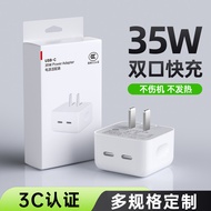 P D35W Charger Suitable for Apple 14iphone16 Charging Data Cable Charging Cable 20W Foot Watt 25.10.