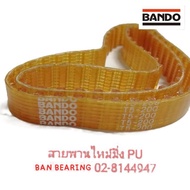 Timing Belt T5 BANDO Brand Clear PU Material T5-200 T5-840 T5-215 T5-390 T5-420 T5-450 T5-165 T5-185