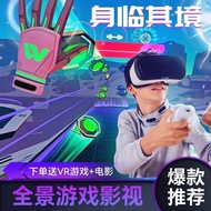 VR Virtual Realistic Toys Non-Integrated Mobile Phone Three-Dimensional Head-Mounted VR Glasses