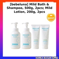 [bebeluna] Mild Bath & Shampoo, 500g, 2pcs; Mild Lotion, 200g, 2pcs / Korean Mild Shampoo / Gentle C