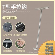 OpenTType Hand Pull Shutter Door Hook T-Shaped Hook*Hook Hook Stainless Steel Hook Garbage Picking Cover*Floor Drain Dra