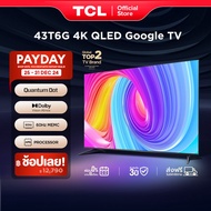 ใหม่ TCL ทีวี 43 นิ้ว QLED 4K Google TV รุ่น 43T6G ระบบปฏิบัติการ Google/Netflix & Youtube & MEMC - 
