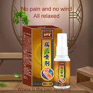 【Ready Stock】Gout Spray 30ml/box Joint redness, swelling, pain, hyperuricemia Gout Crystal Stones