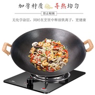 HY-# Uncoated Cast Iron Wok Old Brand Dedicated Pot Direct Sales Guangxi Luchuan a Cast Iron Pan Two-Lug Iron Pot 41PL