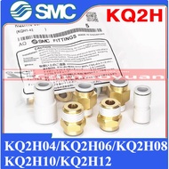 SMC Straight Joint KQ2H04/KQ2H06/KQ2H08/KQ2H10/KQ2H12-00A-06A-08A-10A-12A-16A Trachea Variable Diame