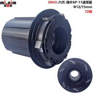 Basikal Mountain Bike Basikal Jalan 11-Kelajuan 6-72-Jejari Aluminium Aloi Freehub HG Standard Flywh