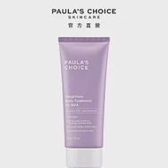 PAULA’S CHOICE 寶拉珍選2%水楊酸身體乳210ml